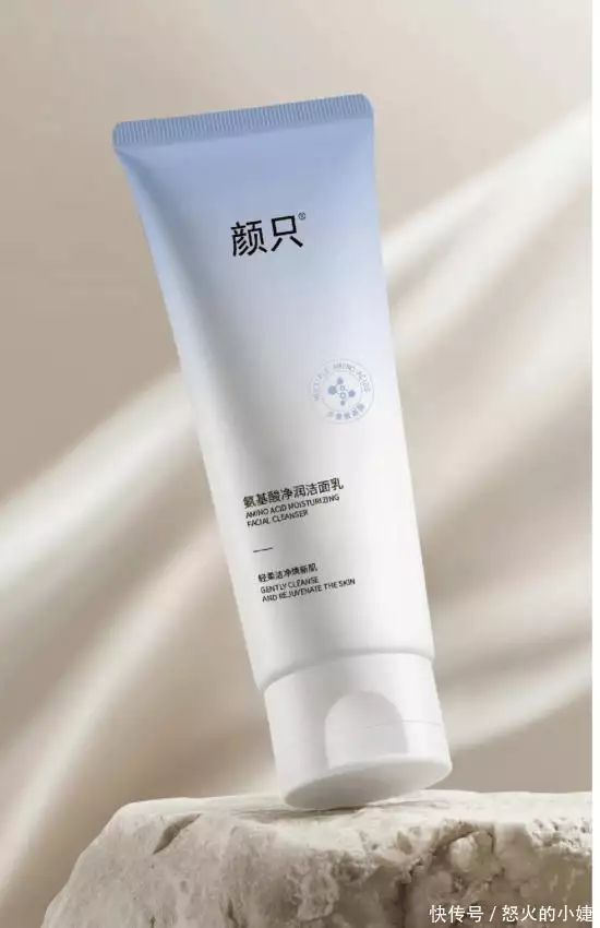 干皮氨基酸洗面奶_温和保湿修护洁面推荐_敏感肌修护面霜