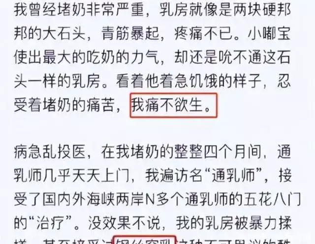 深扒之下,才明白杜星霖甘愿为张纪中忍受“钢丝穿乳”之痛的原因吴冠中画了扇“门”卖7475万,加了棵树卖1.1亿,专家:你看树上