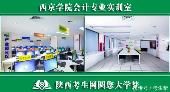 西京学院民办大学排名_机械设计制造及其自动化专业排名_机械电子工程专业大学排名