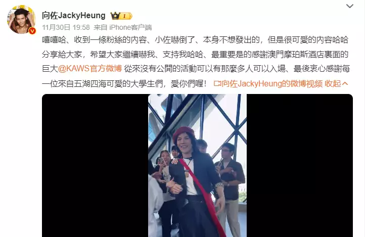 完了完了，向佐又换风格了，穿成这样是啥意思啊看成都街拍才明白：“大衣+长裤”正流行，时髦保暖！（电影院很火的电影叫什么）