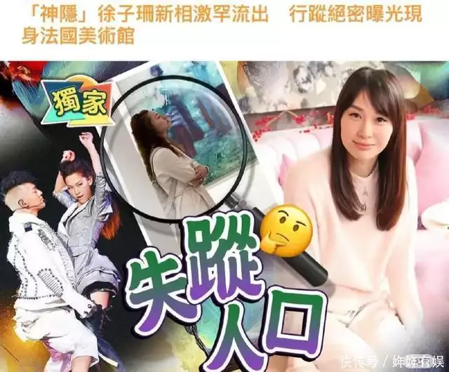 好消息!失踪人口徐子珊终于现身,退圈后的生活依旧精彩北极发现400岁的睡鲨,体长约7米,每年约长1厘米,长到156岁才算成年