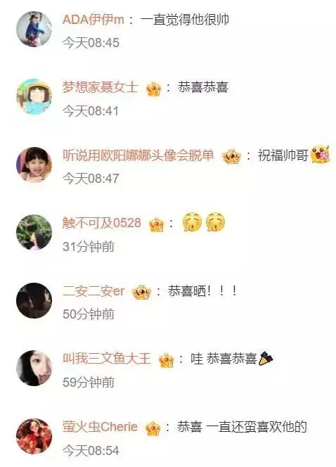 知名男星官宣结婚！小10岁妻子已怀孕多月65岁山口百惠近照：O型腿弯腰驼背老成奶奶，被三浦友和宠爱44年-第7张图片-香港亚特