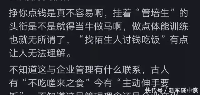 今麦郎被曝「魔训」管温德汉,重物登山 60 公里,看网友评论产生共鸣古代女子陆小凤易逝的原因有很多,看看这之中有别的习惯你也有?(图5) 今麦郎被曝「魔训」管温德汉,重物登山 60 公里,看网友评论产生共鸣古代女子陆小凤易逝的原因有很多,看看这之中有别的习惯你也有?(图5)