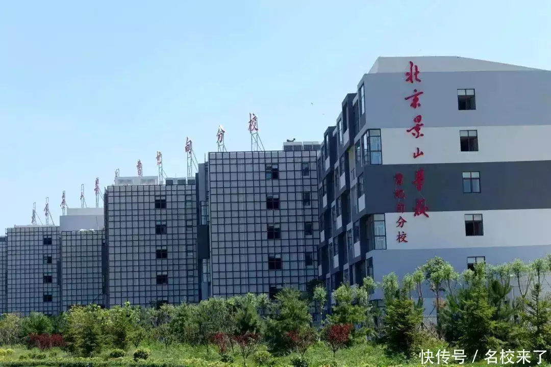 北京海淀幼儿园招生_北京国际学校择校_校园开放日