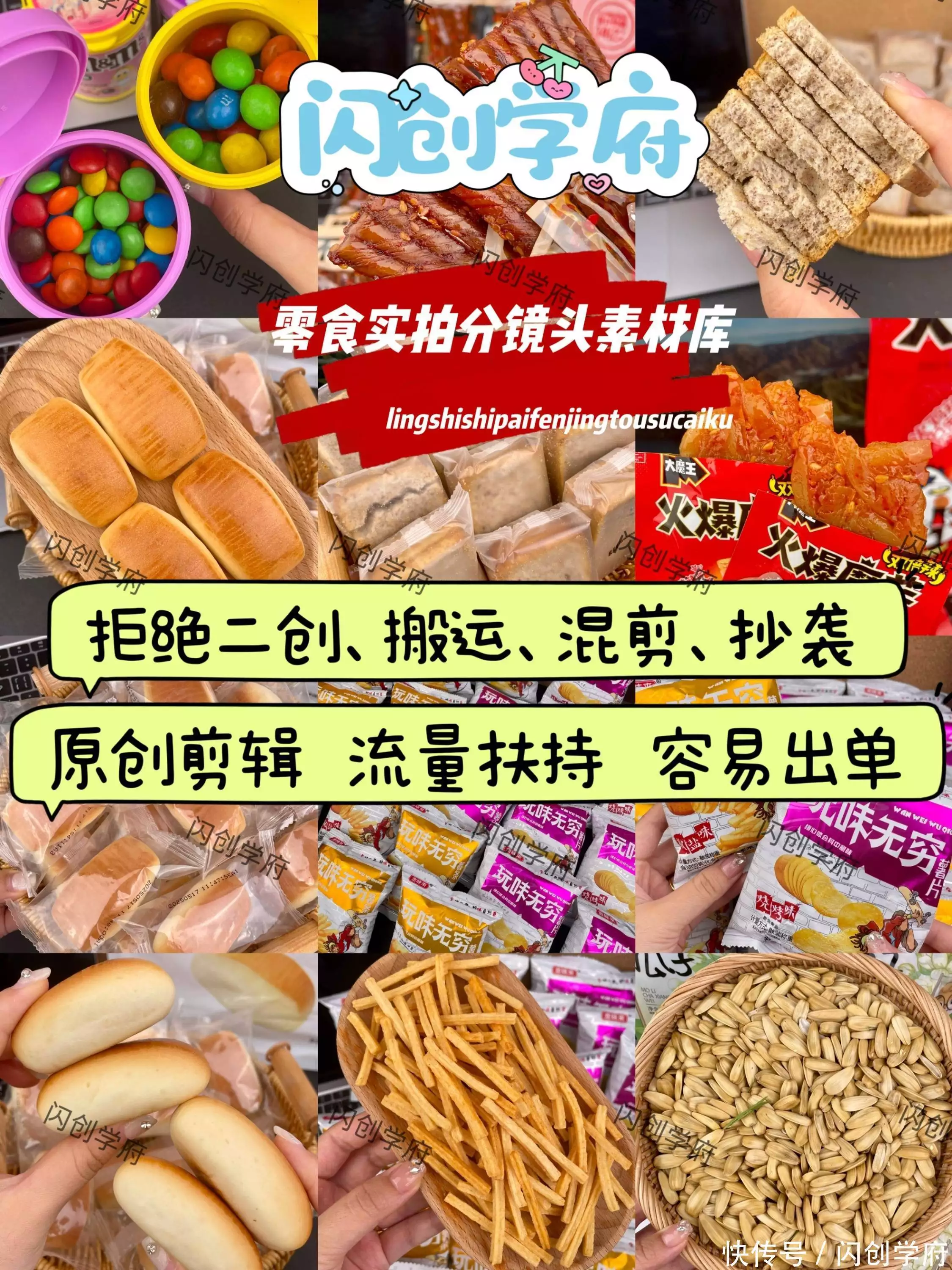 内容创作多元化下,好物分享找原创素材面临哪些挑战?