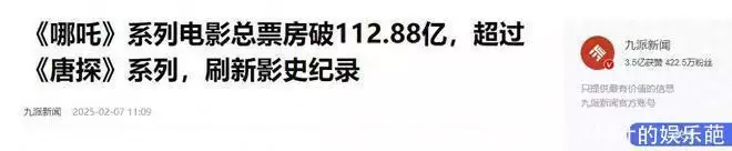 112亿！比登上纽约时代广场大屏更激动的，是哪吒2被外交部回应播报文章