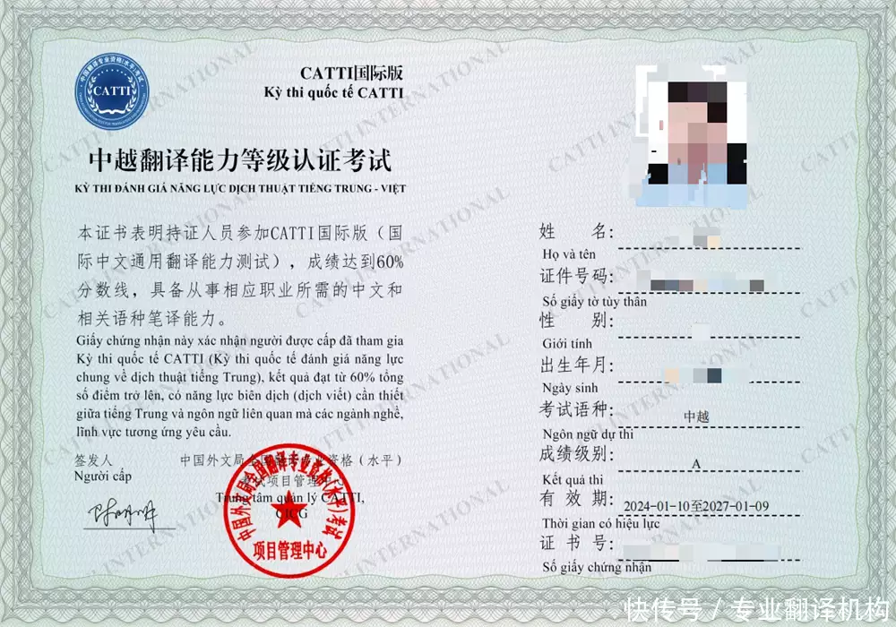 南京英文翻译行业现状与挑战_南京英语培训_南京专业英文翻译服务