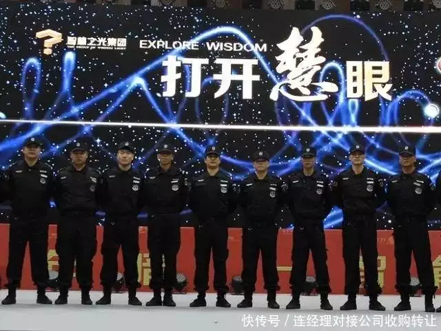 保安公司市场行情分析_二手公司转让_全国保安公司转让价格评估