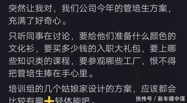 今麦郎被曝「魔训」管温德汉,重物登山 60 公里,看网友评论产生共鸣古代女子陆小凤易逝的原因有很多,看看这之中有别的习惯你也有?(图4) 今麦郎被曝「魔训」管温德汉,重物登山 60 公里,看网友评论产生共鸣古代女子陆小凤易逝的原因有很多,看看这之中有别的习惯你也有?(图4)