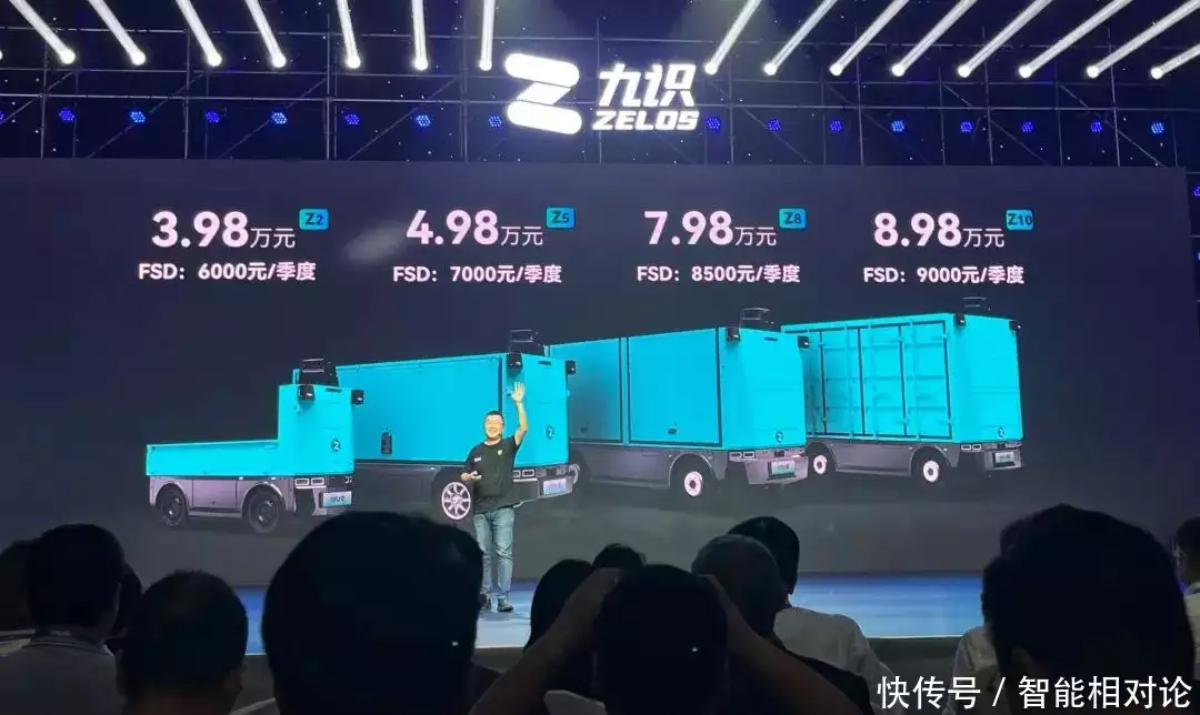 無人車的2025：L4級(jí)駕駛正加速，勇闖城市公開道路播報(bào)文章