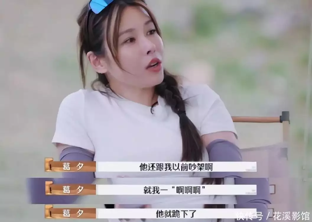 《再见爱人4》葛夕开网店年利润百万,赚钱能力强,留几手真好命市值突破2000亿,寒武纪凭啥? 《再见爱人4》葛夕开网店年利润百万,赚钱能力强,留几手真好命市值突破2000亿,寒武纪凭啥?