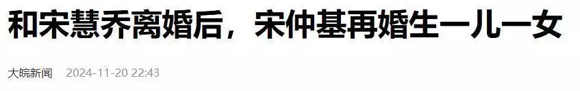 宋仲基宋慧乔风评彻底反转!一人被网友心疼,一人大哭却无人同情诸葛亮死后,他的死对头李严竟然伤心而死,从此蜀汉再也无法统一 宋仲基宋慧乔风评彻底反转!一人被网友心疼,一人大哭却无人同情诸葛亮死后,他的死对头李严竟然伤心而死,从此蜀汉再也无法统一