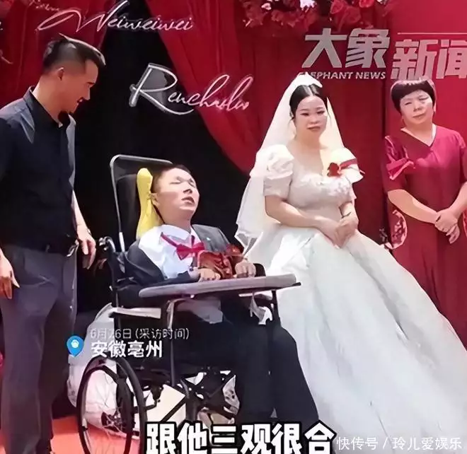 渐冻症网红迎娶美女老婆	！全身瘫痪仅2根手指能动
，女方已怀孕妈妈智力残疾	，哥哥患病欠下巨债去世，大姐辍学打工供妹妹读书