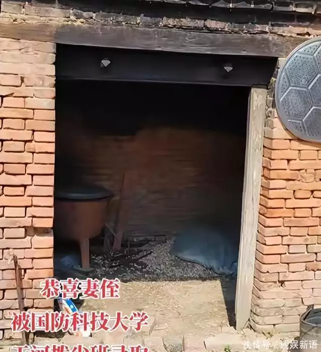 2026年高考国防科技大学录取分数线_寒门贵子高考逆袭 国防科技大学录取 质疑事件