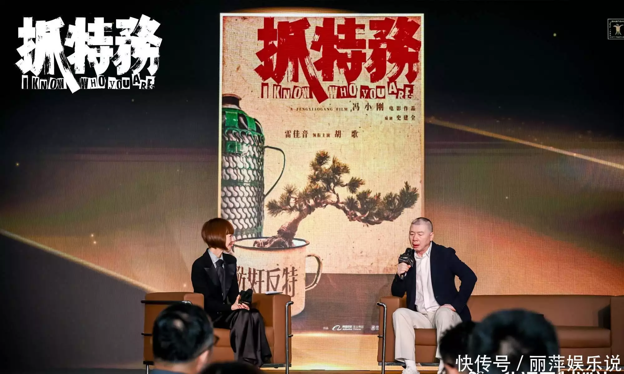 冯小刚新电影未拍先火，阵容雄厚，胡歌被雷佳音“压番”引热议！古时候妃子被打入冷宫后，很多太监都抢着去伺候，其中有何隐情？