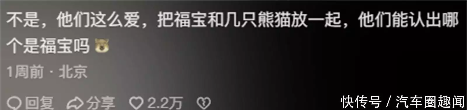 笑死!湾湾帮韩国“要”福宝?中国网友:它爸妈也得回!你也得回复古英伦穿搭|没想到小个子也可以穿派克服 笑死!湾湾帮韩国“要”福宝?中国网友:它爸妈也得回!你也得回复古英伦穿搭|没想到小个子也可以穿派克服