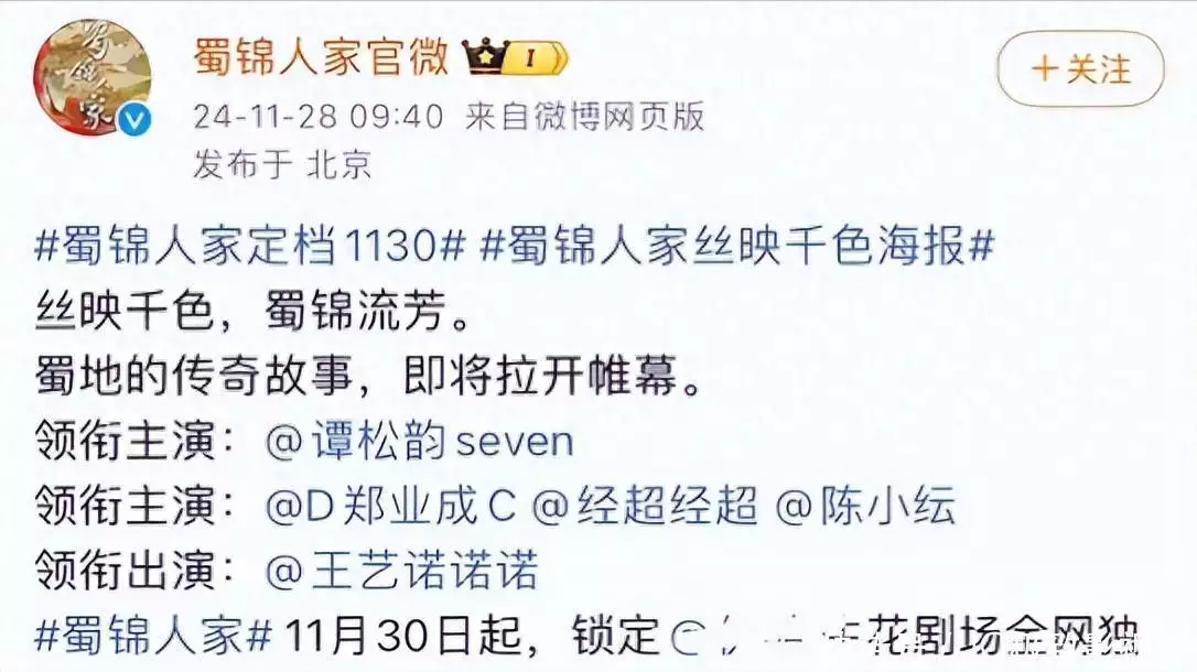 《蜀锦人家》今晚开播,本是冲着谭松韵去的,却被男二号惊艳到一些特殊的古物,幽深符号和图案,疑似外星人痕迹? 《蜀锦人家》今晚开播,本是冲着谭松韵去的,却被男二号惊艳到一些特殊的古物,幽深符号和图案,疑似外星人痕迹?