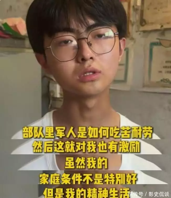 河南考生高宇 國(guó)防科技大學(xué) 戴眼鏡 考生寒門(mén)出貴子 高考勵(lì)志故事 國(guó)防科大計(jì)算機(jī)學(xué)院 天河拔尖班 軍校招生要求 質(zhì)疑高宇體檢_國(guó)防科技大學(xué)錄取分?jǐn)?shù)線2025