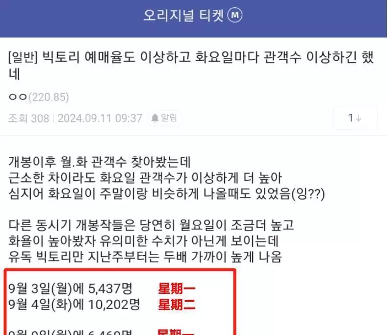 韓國人氣女星陷入造假爭議！網(wǎng)友這次火眼金睛？播報文章