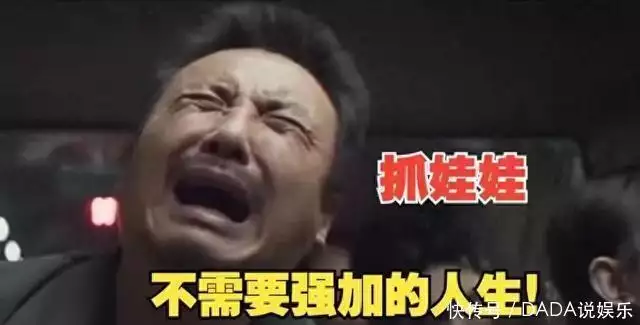 我想看抓娃娃的（在线捉