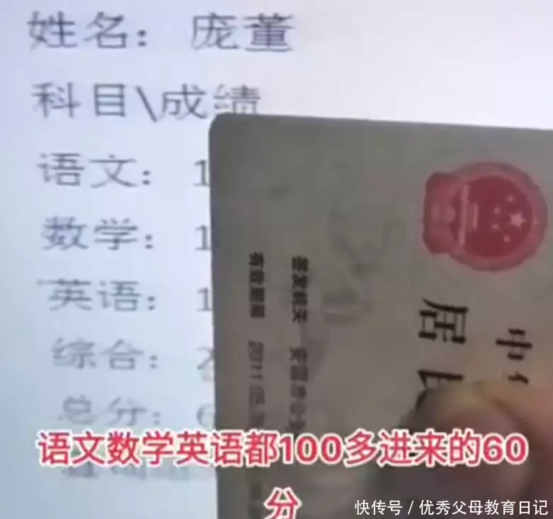 男生高考总分以“6”开头,父母激动喊出985,看到后面傻眼了康熙之女端静公主被驸马一脚踢死,康熙得知后,是如何报复他的? 男生高考总分以“6”开头,父母激动喊出985,看到后面傻眼了康熙之女端静公主被驸马一脚踢死,康熙得知后,是如何报复他的?