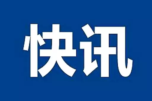 男子喝了几个月养生茶后变得更加疲惫经常眩晕，病因竟是茶里的这个成分！2024年立冬，“六十年不遇”，今年冬天到底冷不冷？看老人咋说  第1张