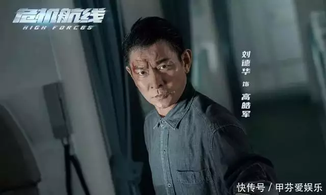 《危机航线》:万米高空惊魂劫,800生命能否冲破死亡迷雾?古代四大美事:“开江鱼,下蛋鸡,回笼觉,二房妻”,是何意思? 《危机航线》:万米高空惊魂劫,800生命能否冲破死亡迷雾?古代四大美事:“开江鱼,下蛋鸡,回笼觉,二房妻”,是何意思?