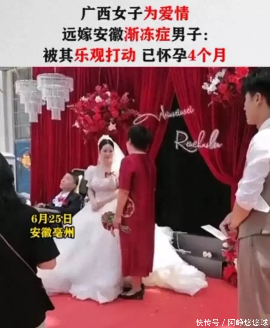 渐冻症网红迎娶美女老婆，全身瘫痪仅头和拇指可动，已怀孕4个月乾隆出了一上联：“洞中泉水流不尽”�，女子对出下联，堪比千古绝对