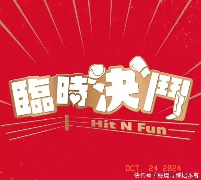 古天乐新片《临时决斗》开机，《九龙城寨》人马回归大家期待吗黄圣依又要创业？朋友探班圣依商讨新品牌，网友：杨子又要破防了