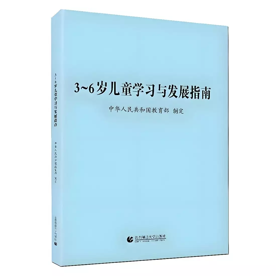 幼儿教育发展下，如何在有限预算内打造优质户外活动区？