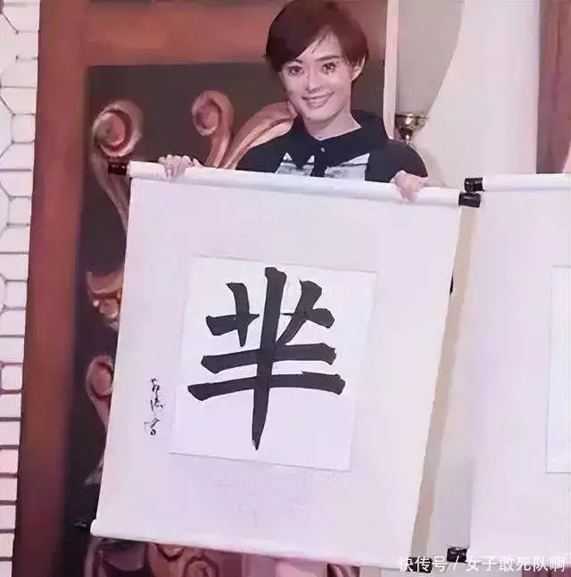 搬起石头砸自己的脚!孙俪晒自己书法作品,却被群嘲还不如徐静蕾四大功夫之王现状:一个患病,一个坐轮椅,一个离世,他风采依旧