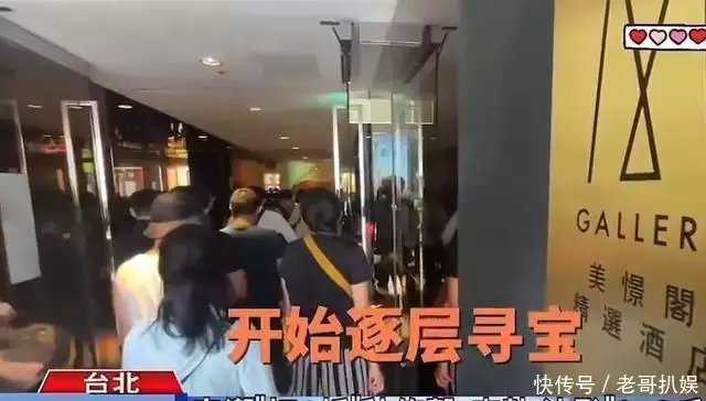 别了,大S!初心已改,酒店清盘!挥一挥衣袖,不带走一个铜板!善恶终有报!“放弃国籍、美化日本”的赵立新,彻底活成了笑话