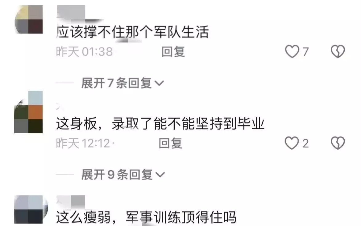 河南考生高宇 國(guó)防科技大學(xué) 戴眼鏡 考生寒門(mén)出貴子 高考勵(lì)志故事 國(guó)防科大計(jì)算機(jī)學(xué)院 天河拔尖班 軍校招生要求 質(zhì)疑高宇體檢_國(guó)防科技大學(xué)錄取分?jǐn)?shù)線2025