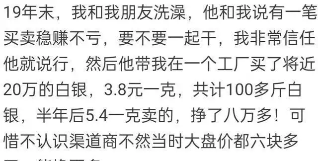 你捡过最大的漏是什么？网友的撷取一个比一个令人振奋！赚大了！小宝宝夜里醒过来“爸爸你压着爸爸干什么”随后爸爸的回答，令人难忘(图10)