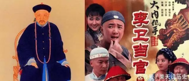 李卫不识一字当官_清朝捐官制度_李卫当官第四部全集
