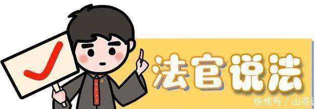任。法院判决宋某某、厉某某、张某某返还三原告72万元赔偿款。 法官说法
