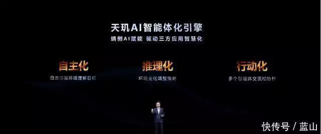 三年追超苹果，从能效比到端侧AI，联发科为高端芯片树立新标杆有人认为外星人很可能以暗物质的方式存在，你怎么看？(图10)