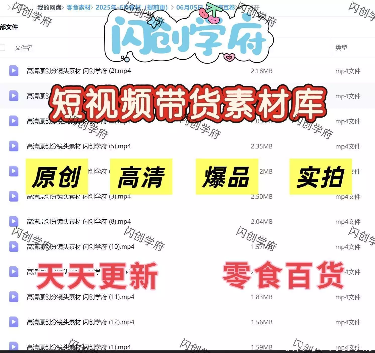 好物分享如何找原创素材_专业素材工厂平台_免费高清素材视频