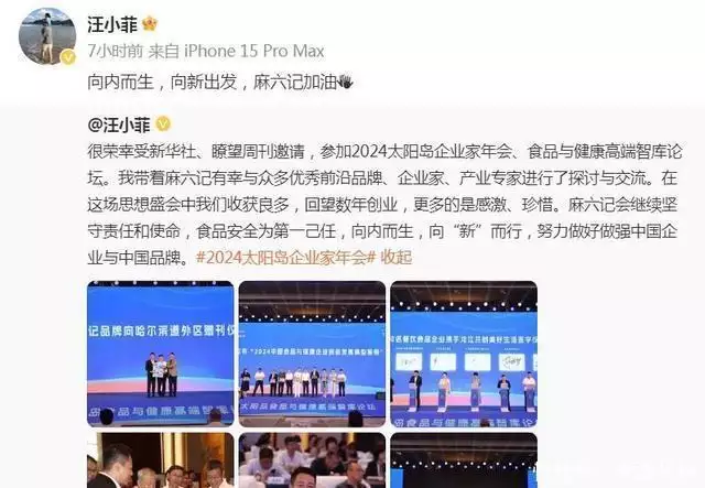 别了,大S!初心已改,酒店清盘!挥一挥衣袖,不带走一个铜板!善恶终有报!“放弃国籍、美化日本”的赵立新,彻底活成了笑话