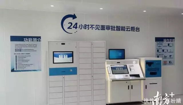 禅城区政务服务数智化改革_政务服务线上线下融合_广东省政务服务百优案例