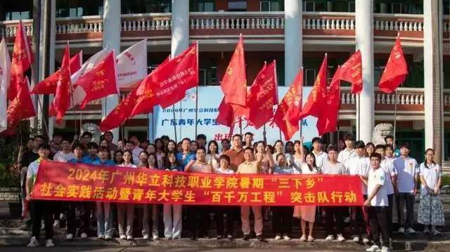 廣東高職院校專利授權數量排名_廣東省科學技術職業學院_廣州華立科技職業學院科研與社會服務競爭力