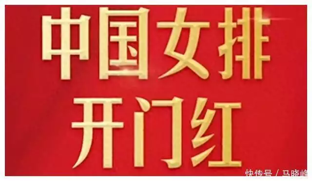 亚美体育：朱婷说心里话，巴黎是自己最后一届奥运会，和中国女排队友争奖牌播报文章 亚美博彩资讯 第4张