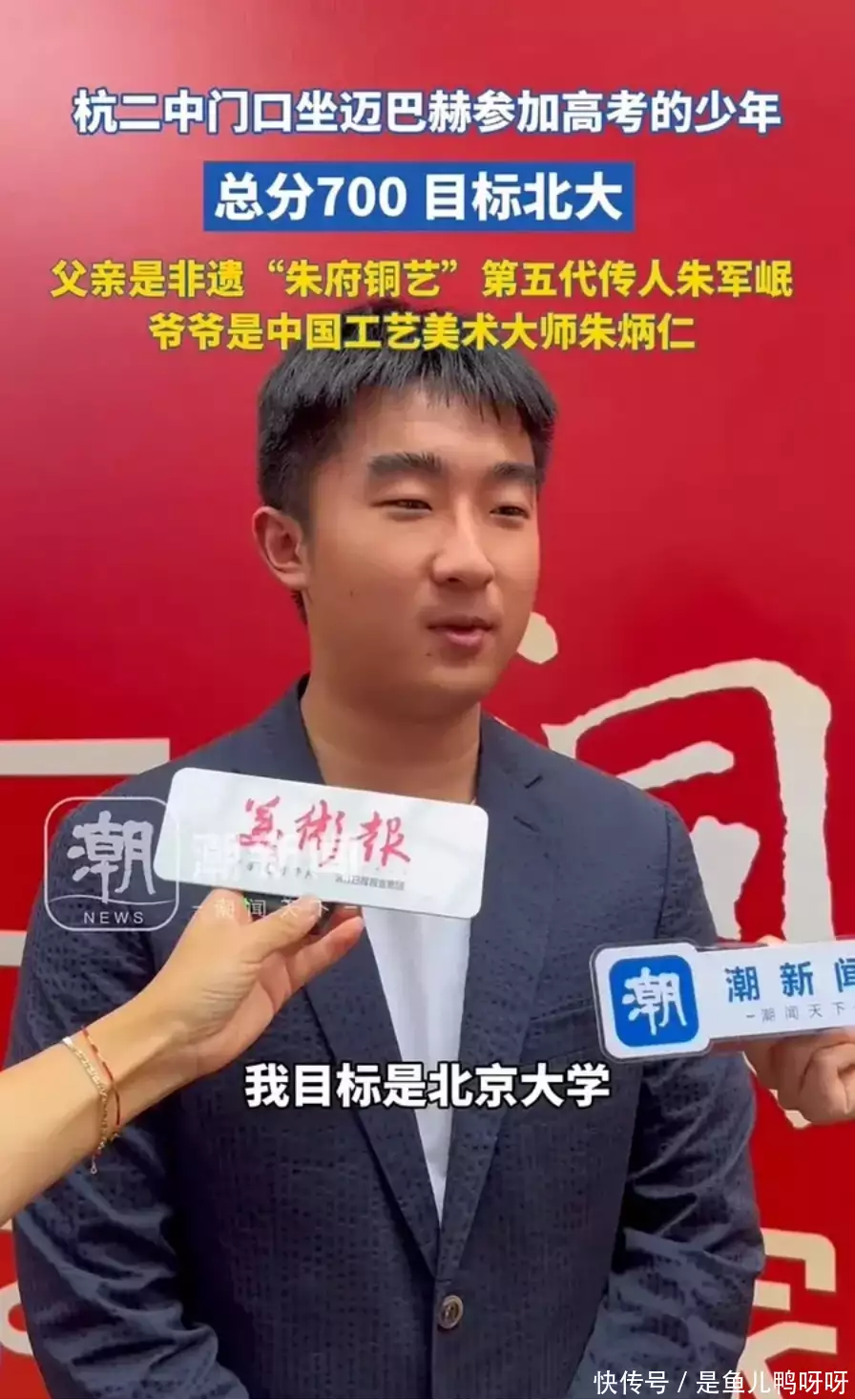 坐迈巴赫高考少年总分700!家世显赫!网友:爱情不顺!若刘备不阻止,关羽在马超手下能撑几回合?张飞:100招后分胜负 坐迈巴赫高考少年总分700!家世显赫!网友:爱情不顺!若刘备不阻止,关羽在马超手下能撑几回合?张飞:100招后分胜负