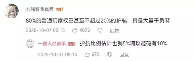 三角洲行动_三角洲行动 潮汐监狱 撤离点机制调整