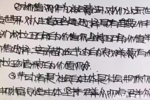 张子枫手写卡片的字体火了,一笔一划清晰工整,是老师喜欢的字西汉宫廷隐秘:汉文帝刘恒在吕后专权时,为何能毫发无伤,谁在背后当他的保护伞?( 张子枫手写卡片的字体火了,一笔一划清晰工整,是老师喜欢的字西汉宫廷隐秘:汉文帝刘恒在吕后专权时,为何能毫发无伤,谁在背后当他的保护伞?(