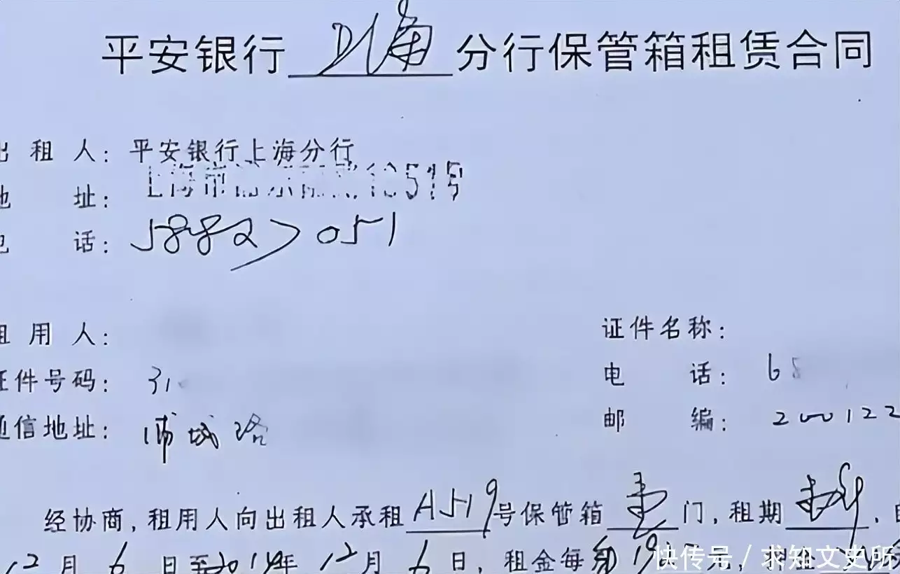 2015年一老太病重，欲取出银行保险箱却遭拒，老友为此奔波三年