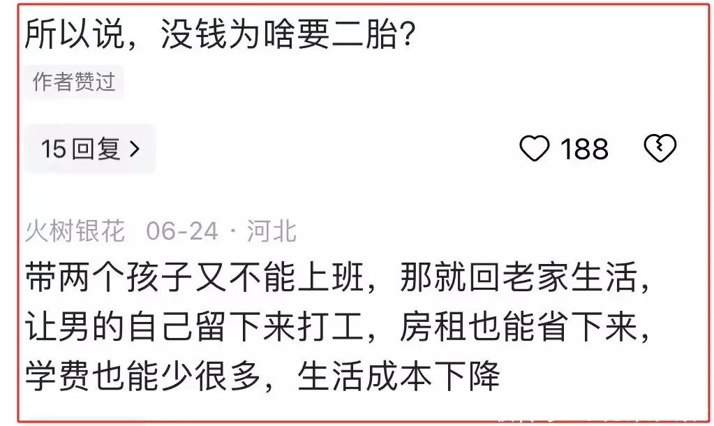 男子嫌上夜班分心想辞职，妻子晒2个孩子帐单：不赚钱拿什么养娃小宝宝夜里醒来“爸爸你压着爸爸干什么”随后爸爸的回答，令人难忘(图6)