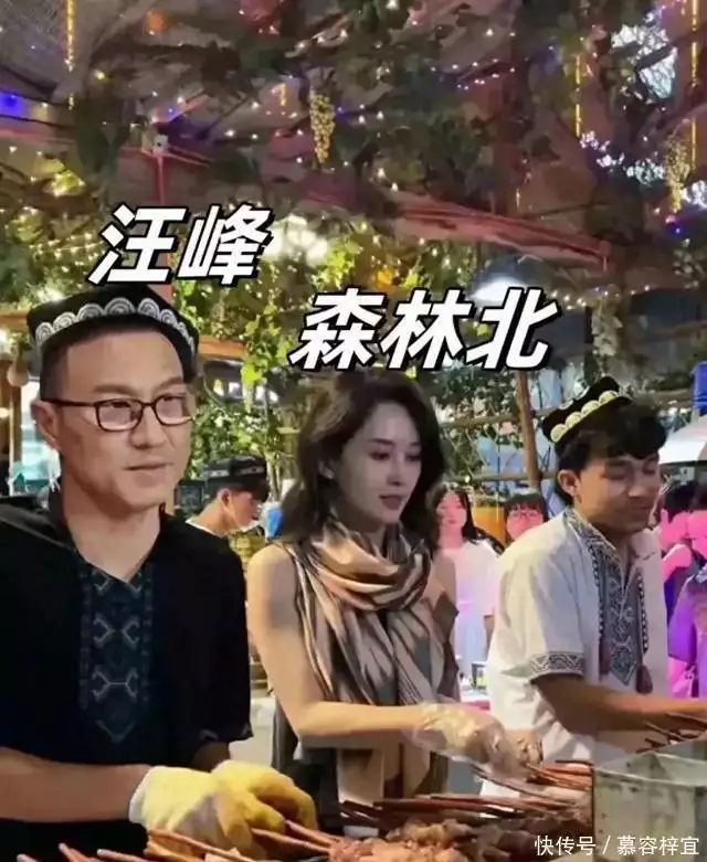 绝了！只为他心爱的森林北！汪峰化身买买提，亲自烤起了羊肉串！日高官抵华，王毅当场定2规矩，日心虚难掩，对中方做一项承诺