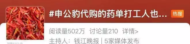 哪吒申公豹经典语录（哪