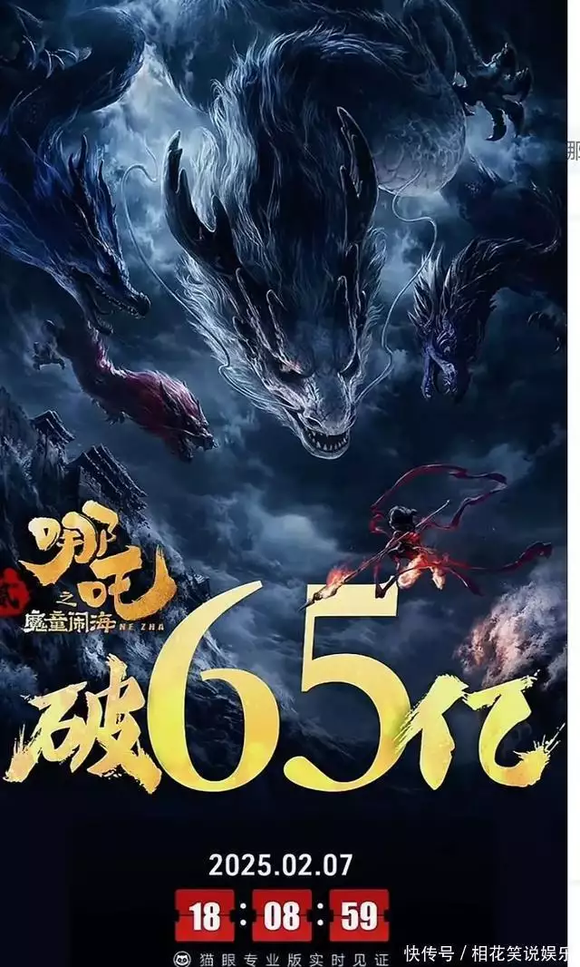 今天，中國電影歷史瘋狂創(chuàng)紀(jì)錄 ！ 哪吒鬧海進(jìn)入全球總票房五十強(qiáng)！播報文章